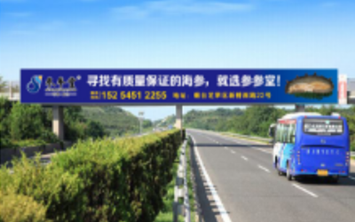 高速路广告(图12)