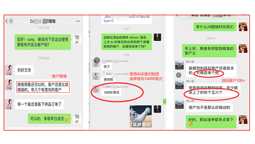 外贸黑格增长培训(图6)