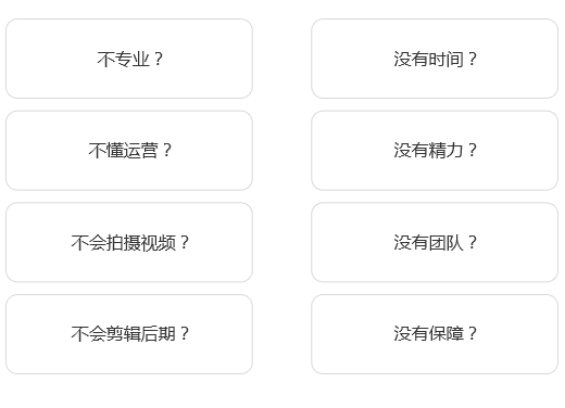 短视频运营(图4)