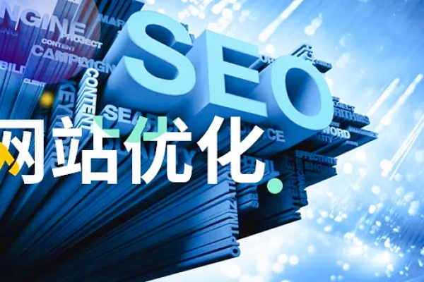 烟台网站SEO关键词的问题与优化细节