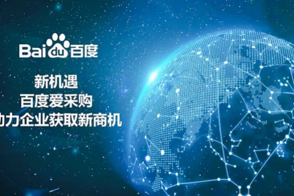 为什么你的百度爱采购排名没有同行的好？