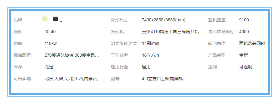 百度爱采购重复商品怎么处理？如何优化重复商品才能提升店铺排名(图2)