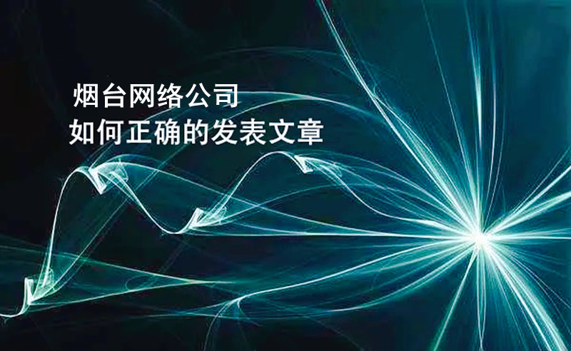 如何写好网站文章推广自己的网站(图3)