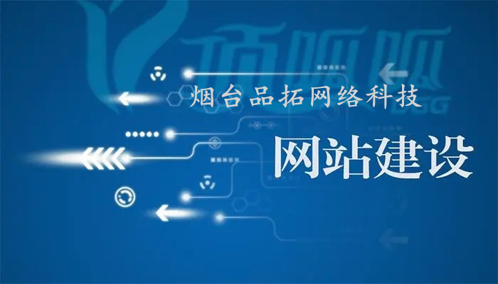 烟台网络公司教你外链如何做更加有效果(图1)